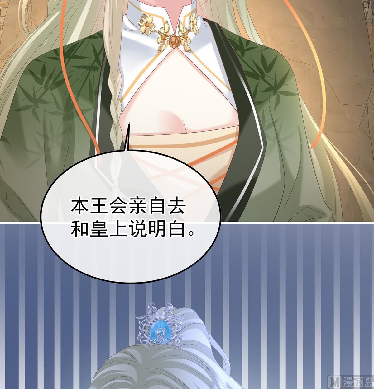 第126话 严刑拷问38