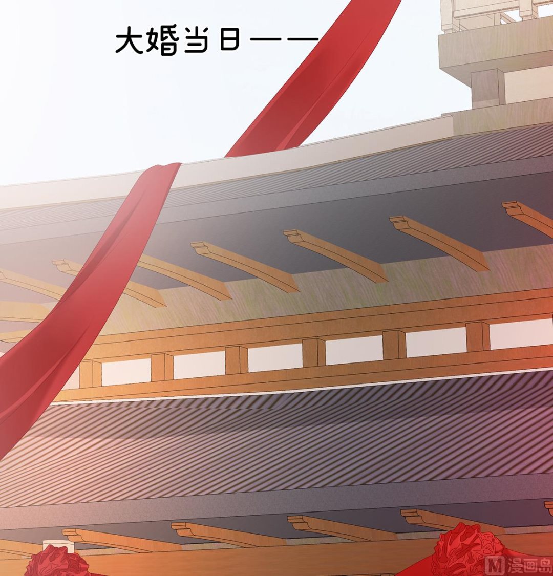 第49话 奉女成婚24