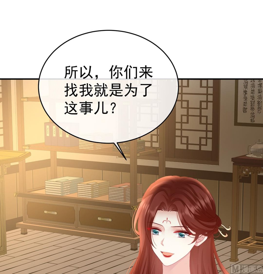 第91话 蛇尾play49