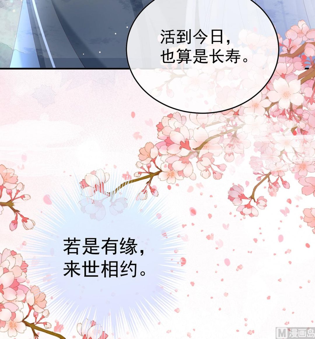 第98话 双子长大后70