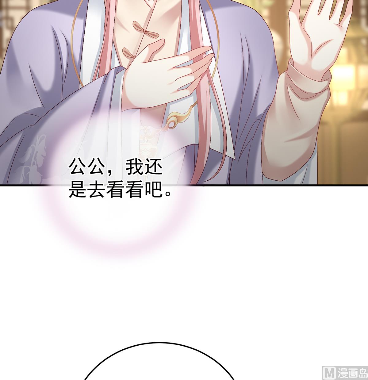 第51话 难产37