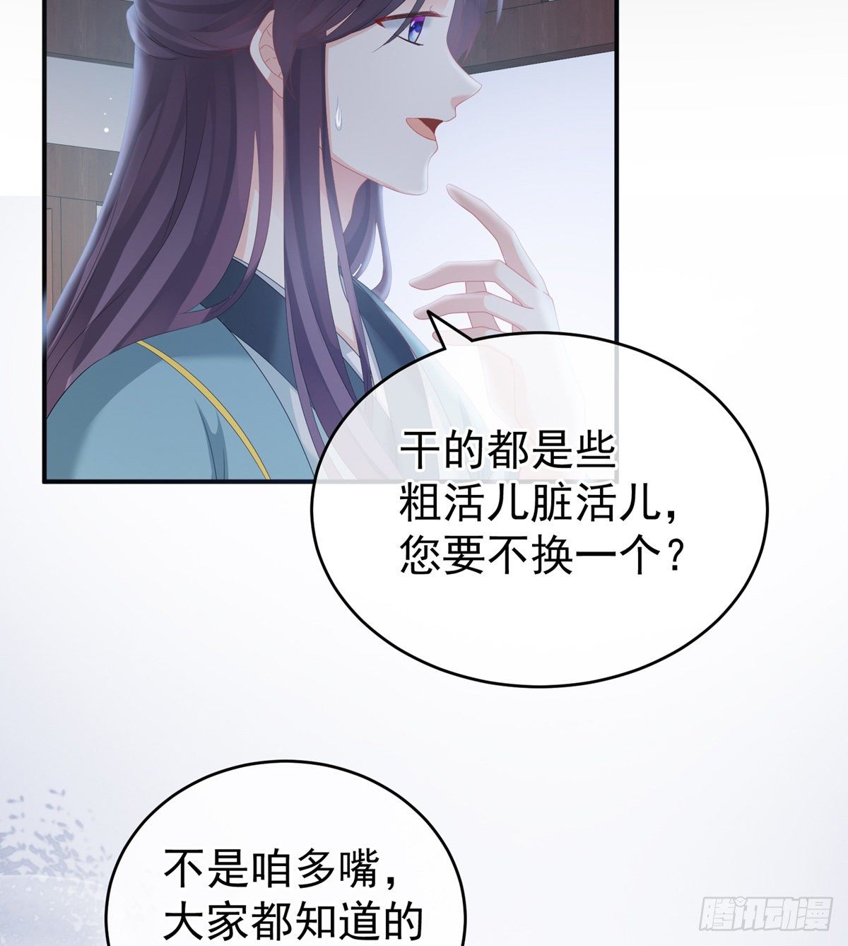 花伶献身48
