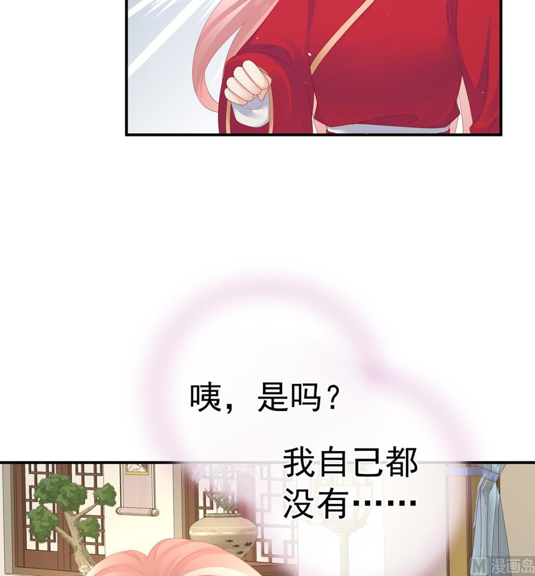 第45话 再次有孕26