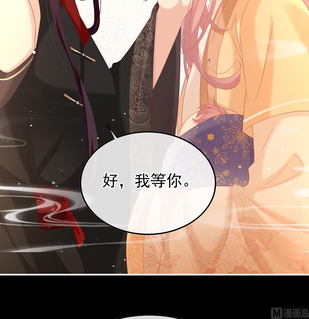 第133话 阎王奶奶撑不住了！35