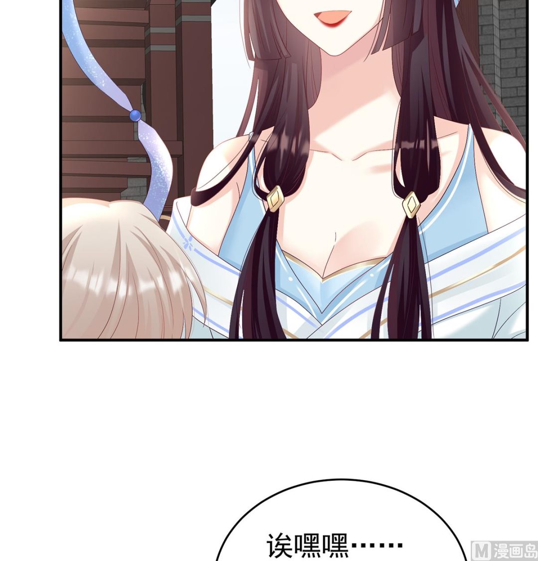第82话 婚事6