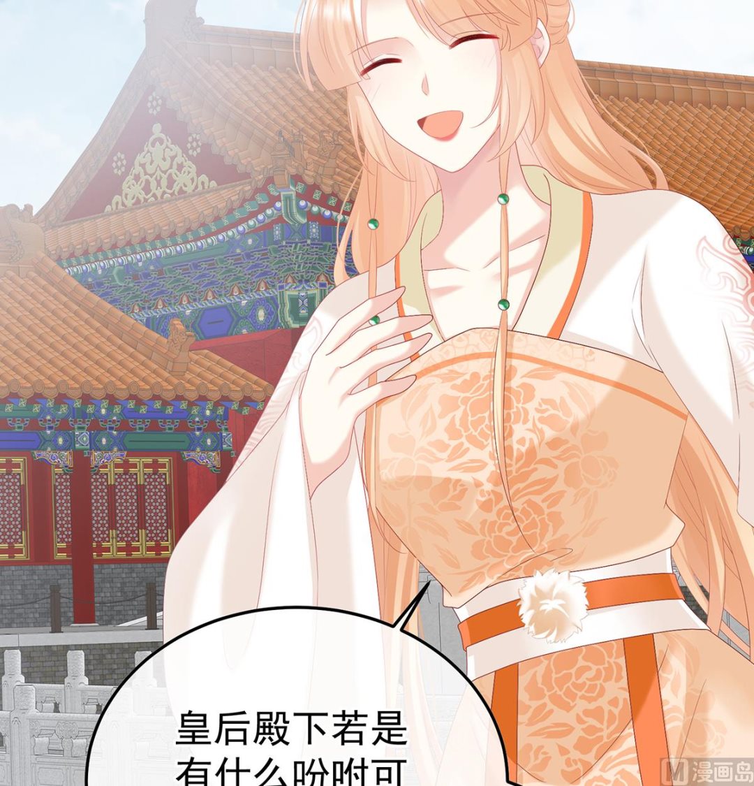 第111话他会懂你的39
