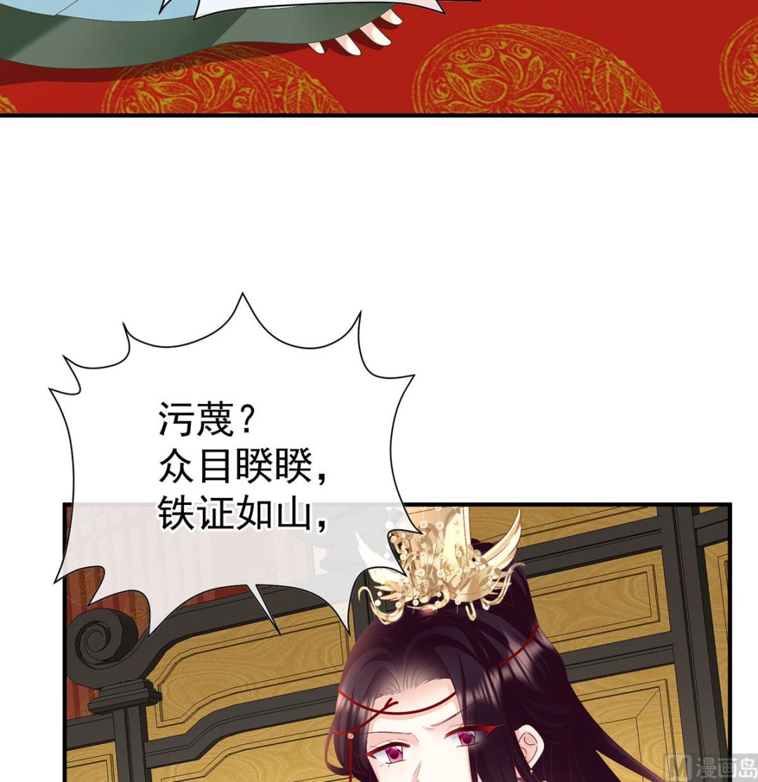 第122话 我们之间的秘密55