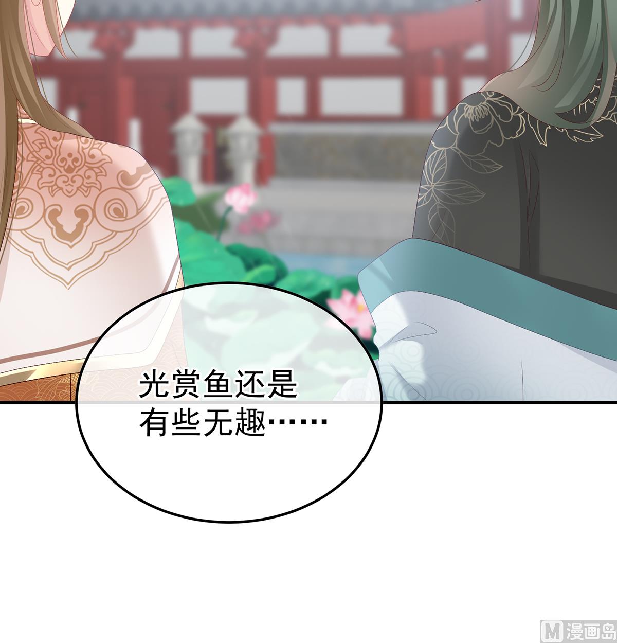 第109话发泄的对象52