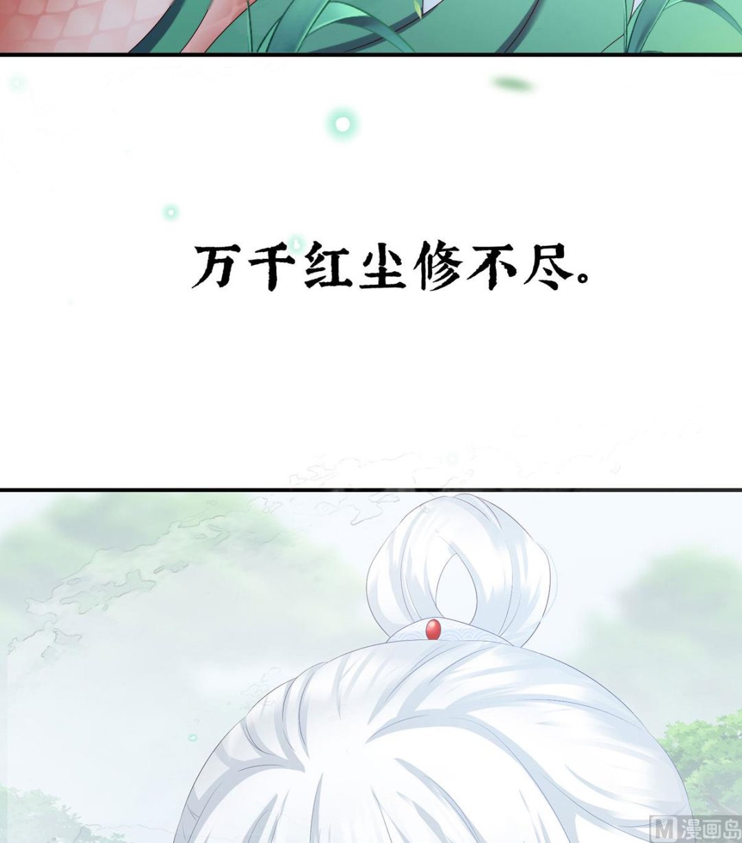 第95话 怎让我等了这么久？67