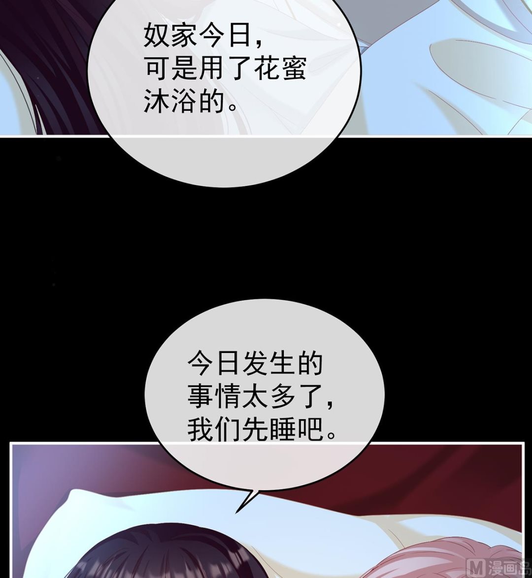 第77话 还想要几个孩子55