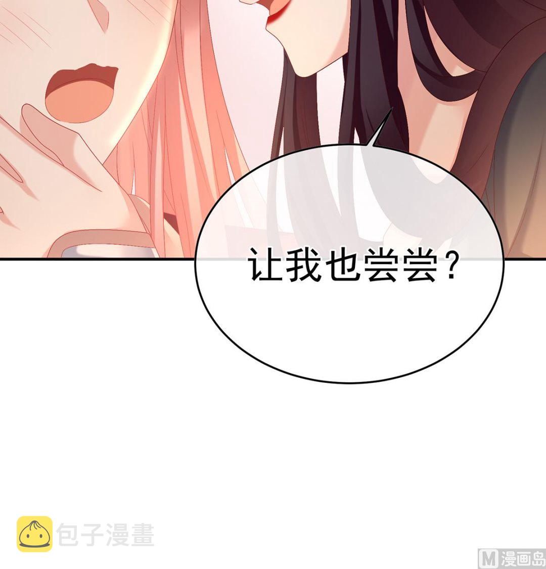 第54话 喂奶39