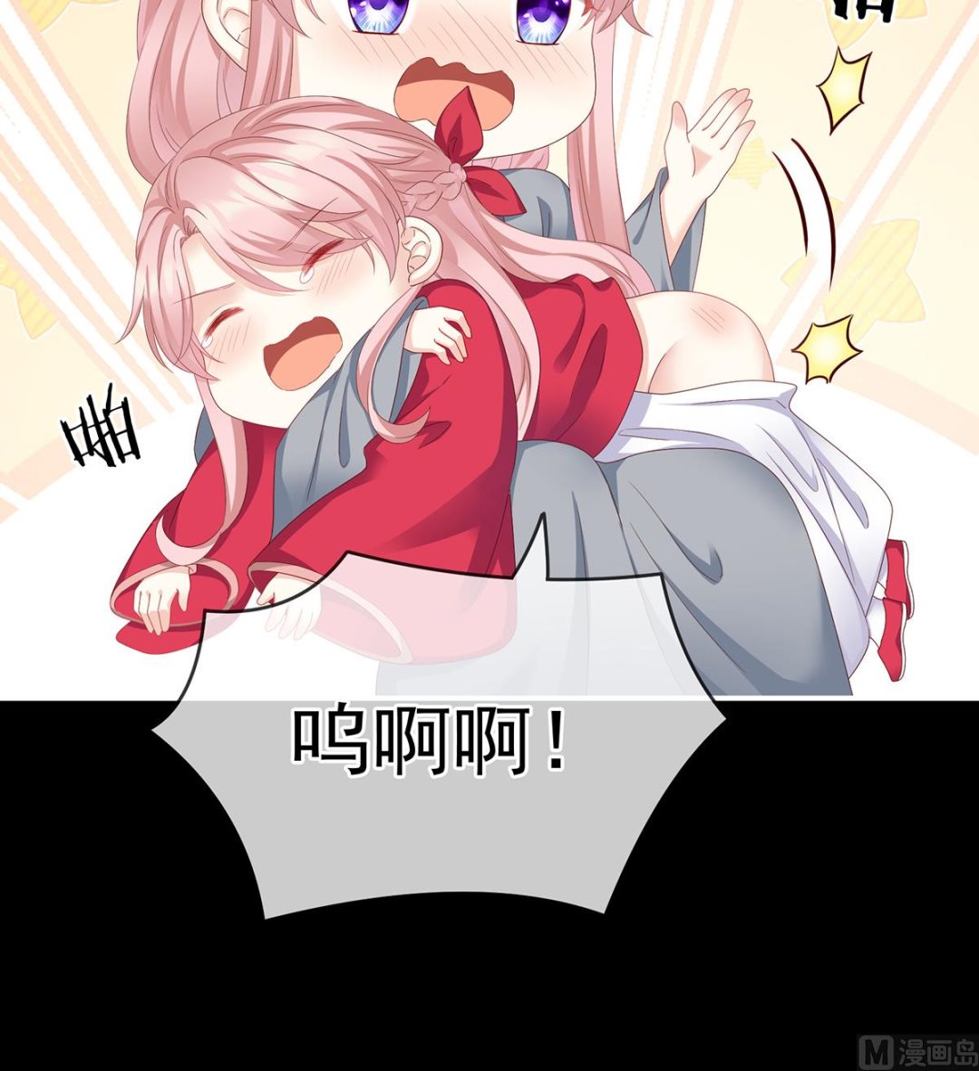 第15话 你是不是喜欢我爹？41
