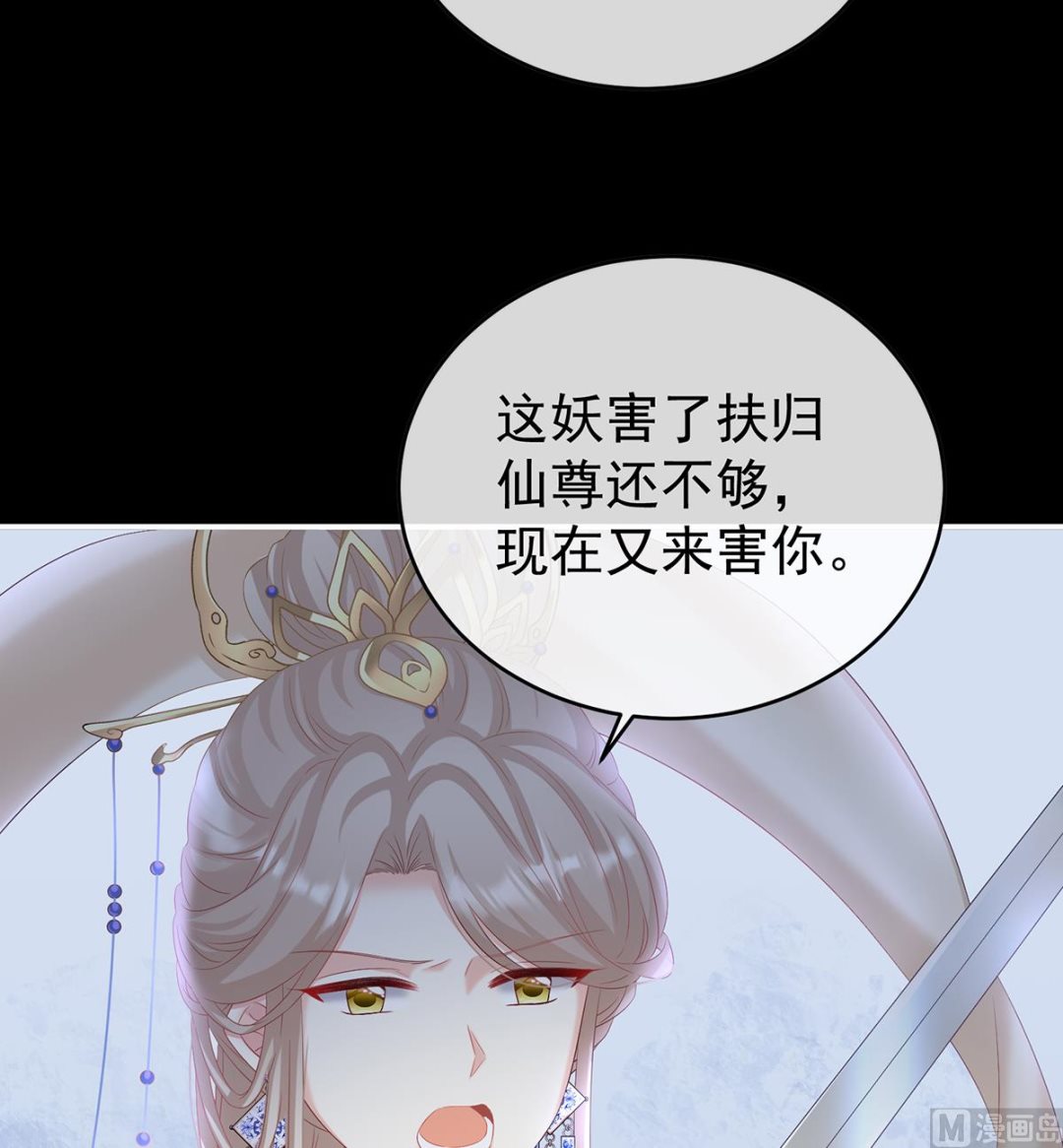 第80话 除掉他这个污点16