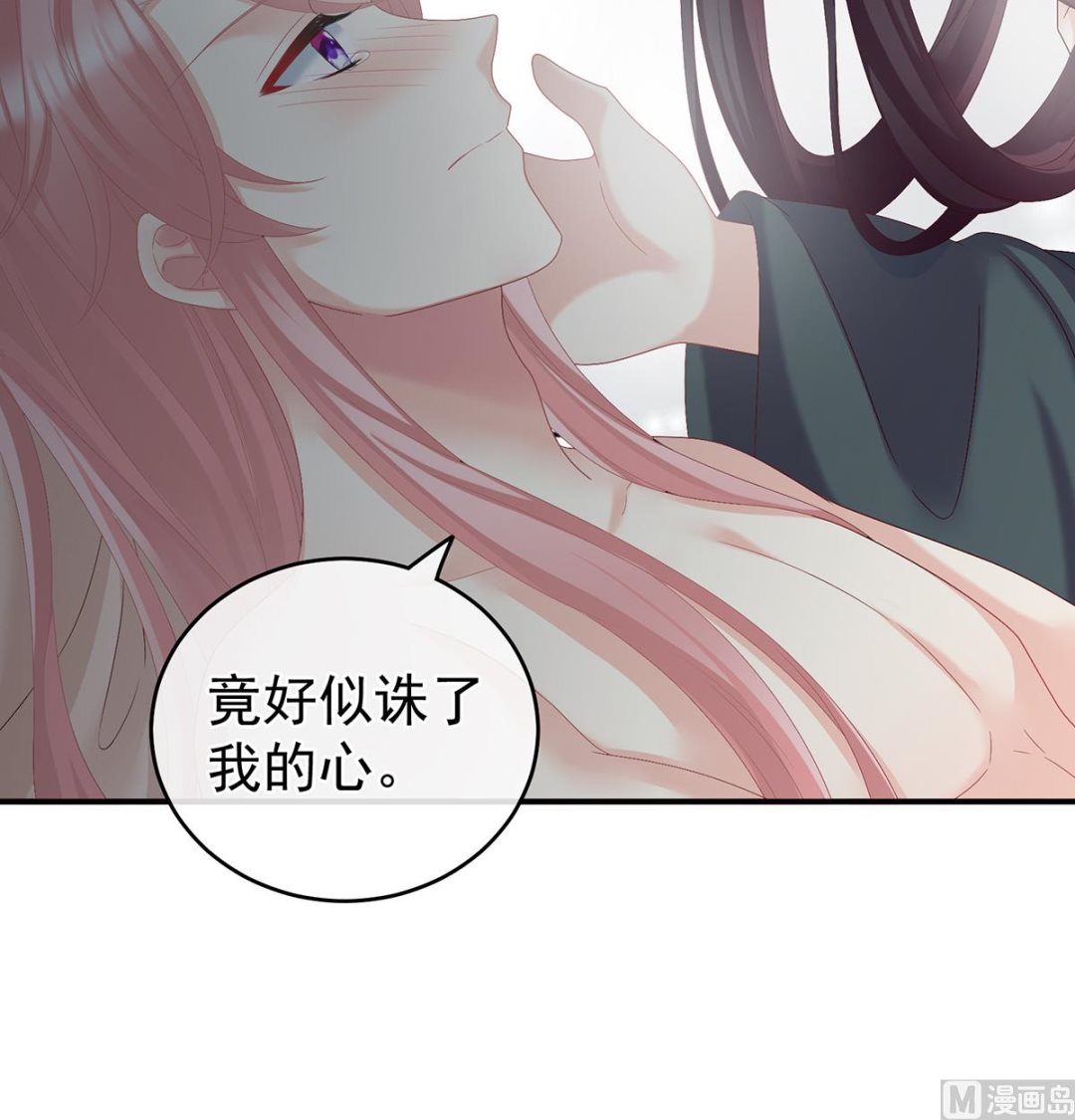 第28话 她好粗暴44