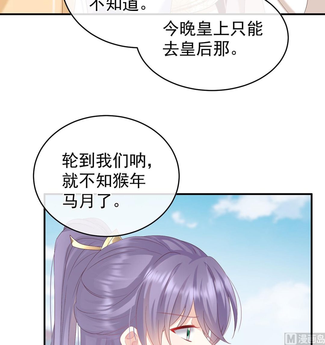 第104话这是朕为你打下的江山49