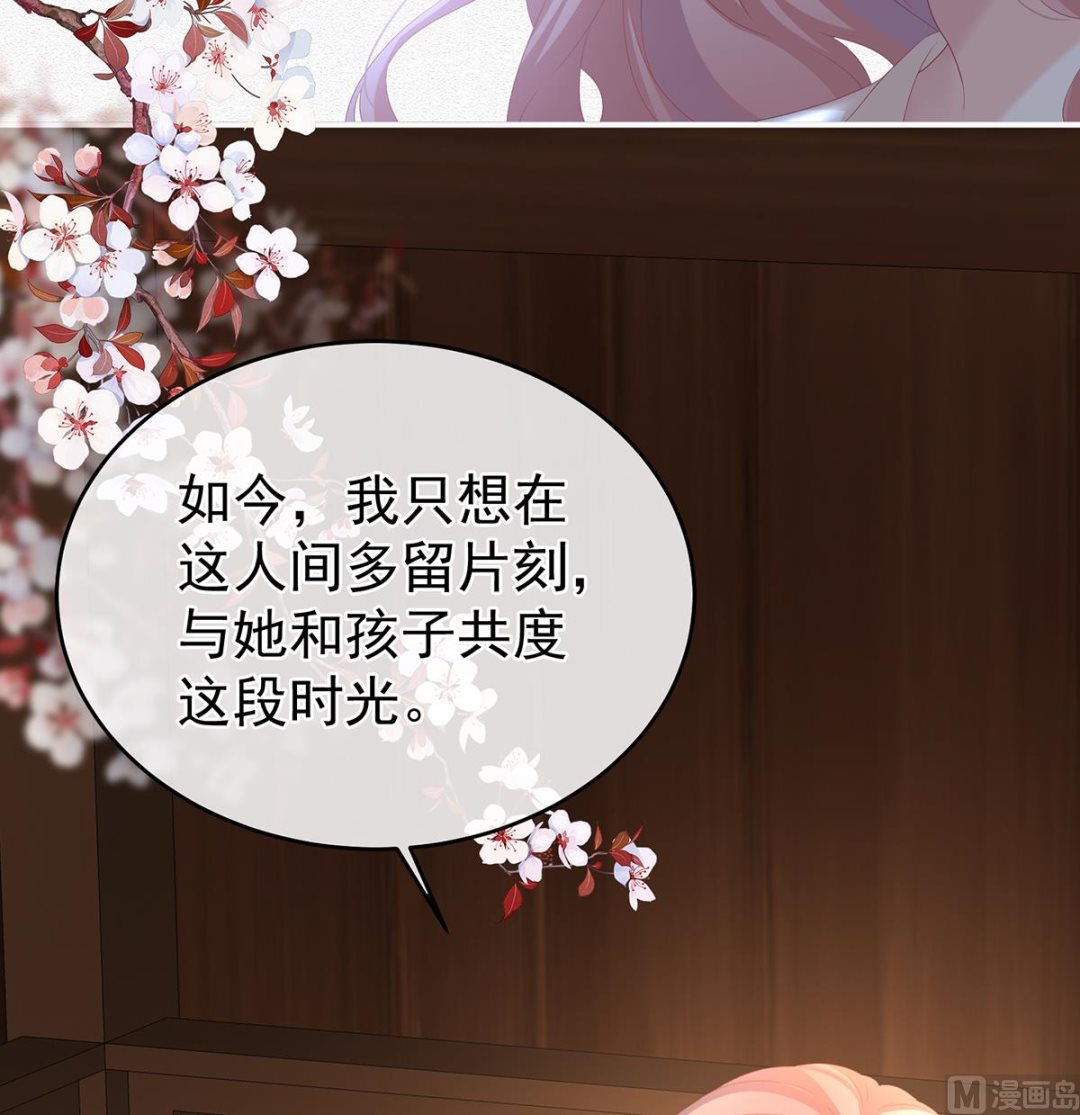 第66话 变回御姐？38