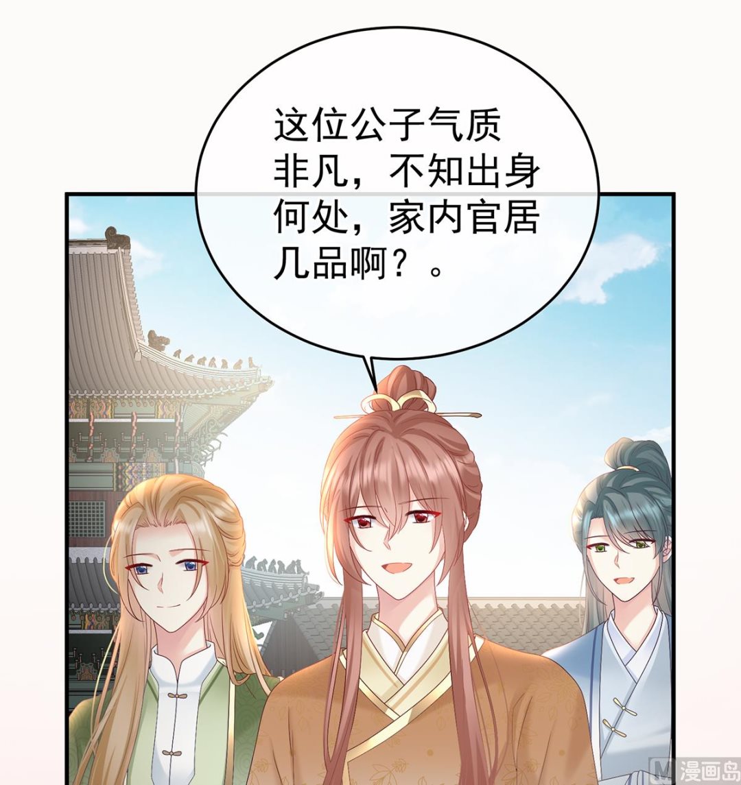 第101话参加选秀59