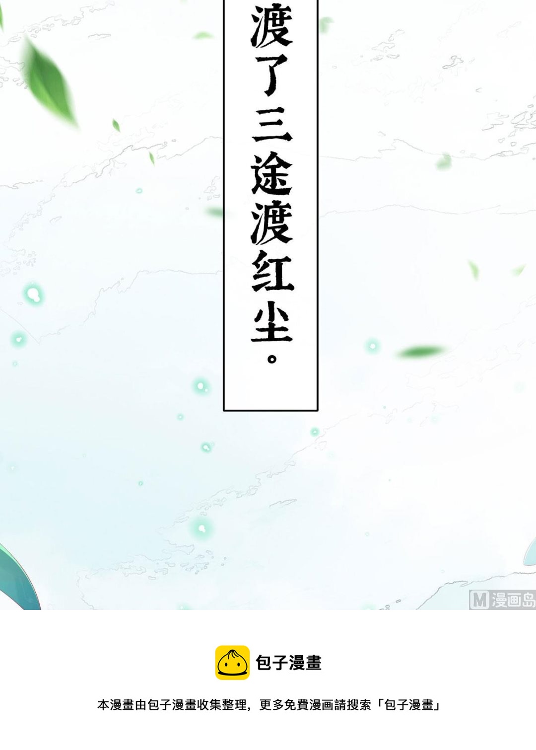 第95话 怎让我等了这么久？64