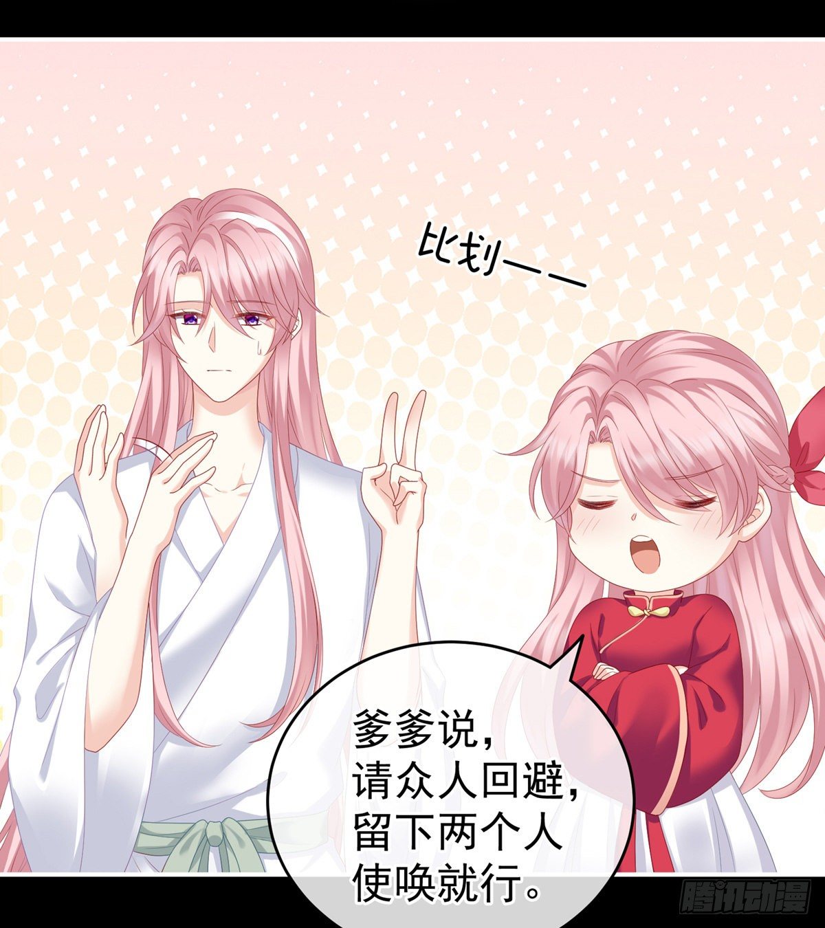 接生11