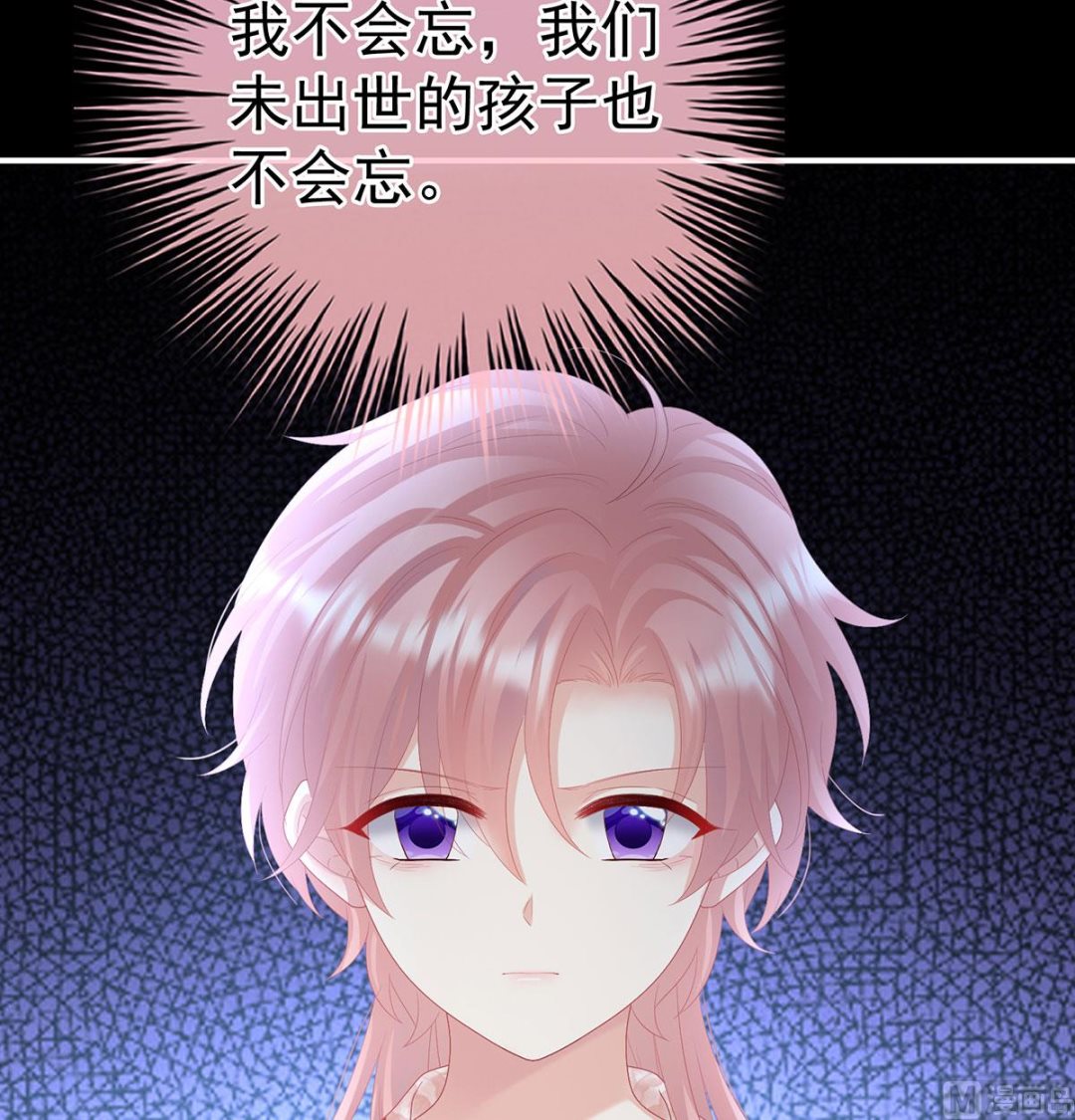 第105话洞房花烛夜64