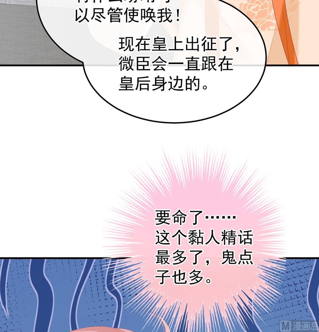 第111话他会懂你的40