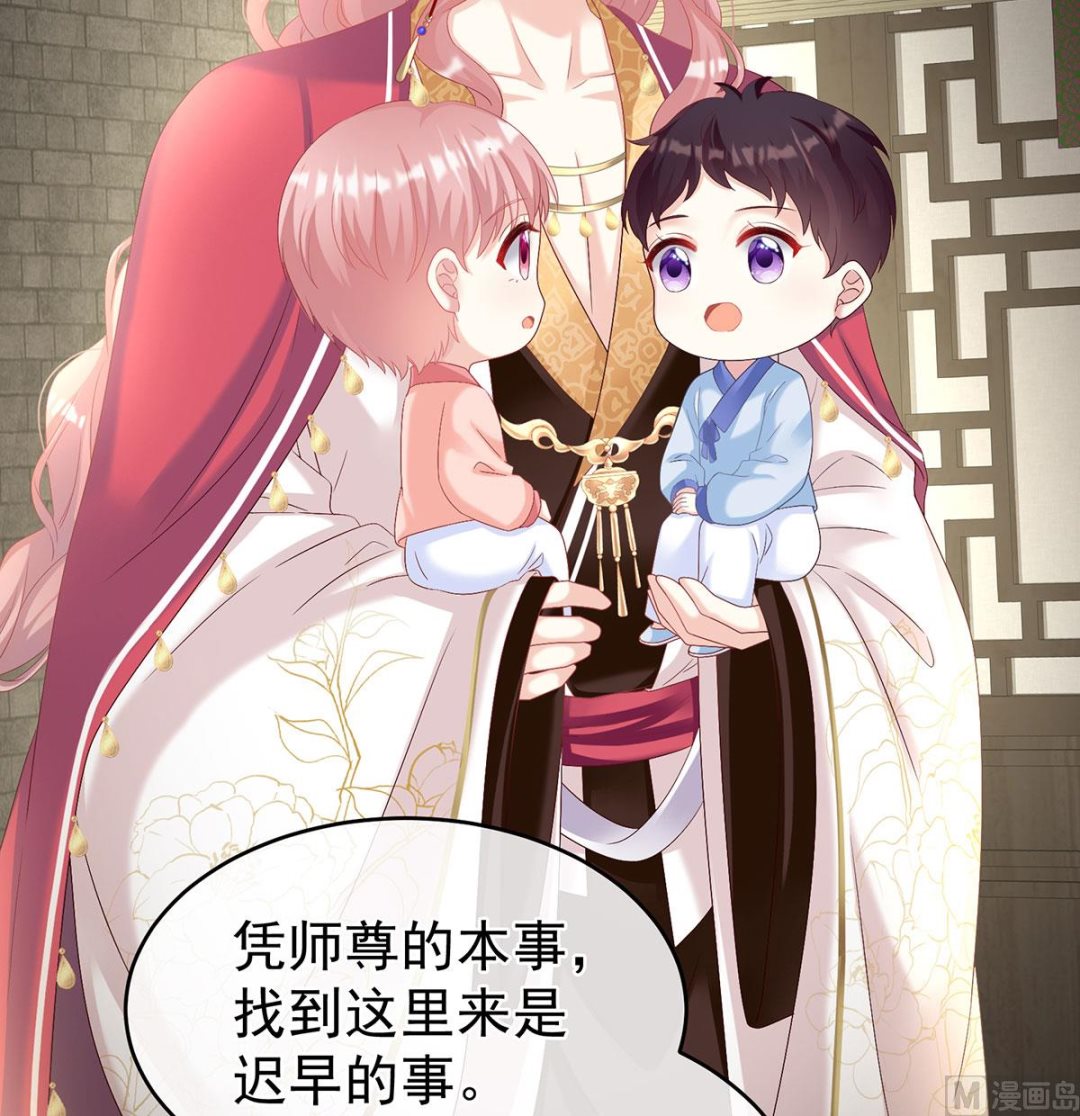 第69话 情敌5