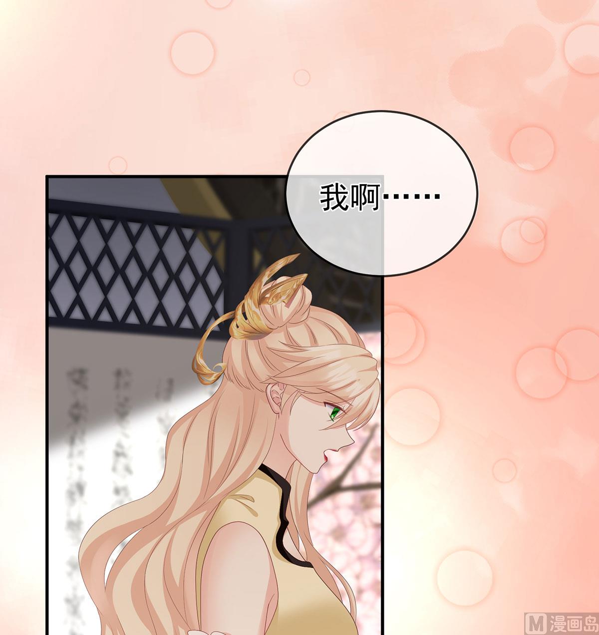 第19话 还你五年阳寿57