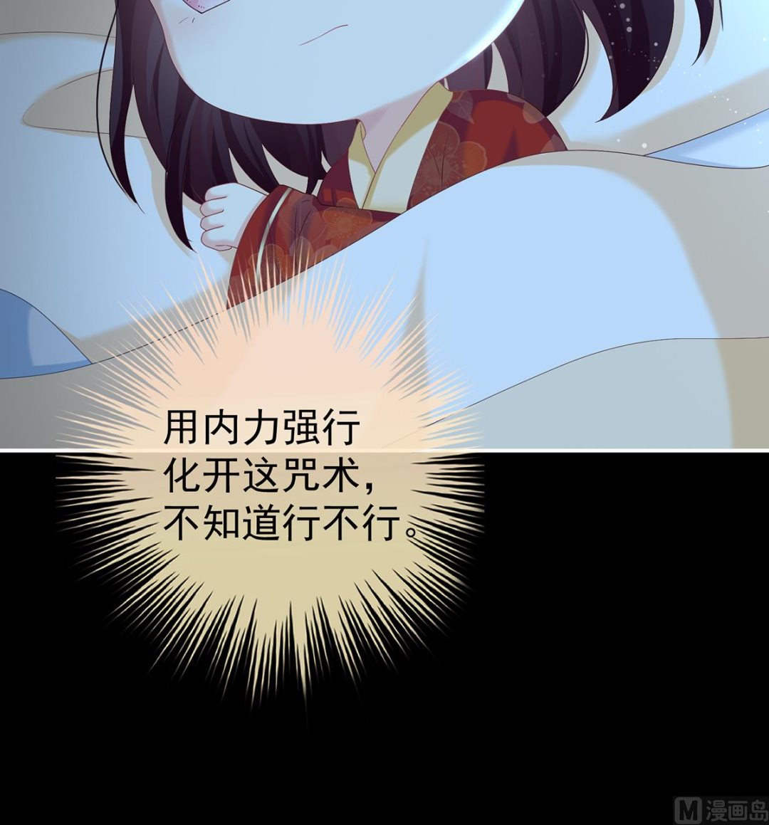 第84话 妻主变baby69