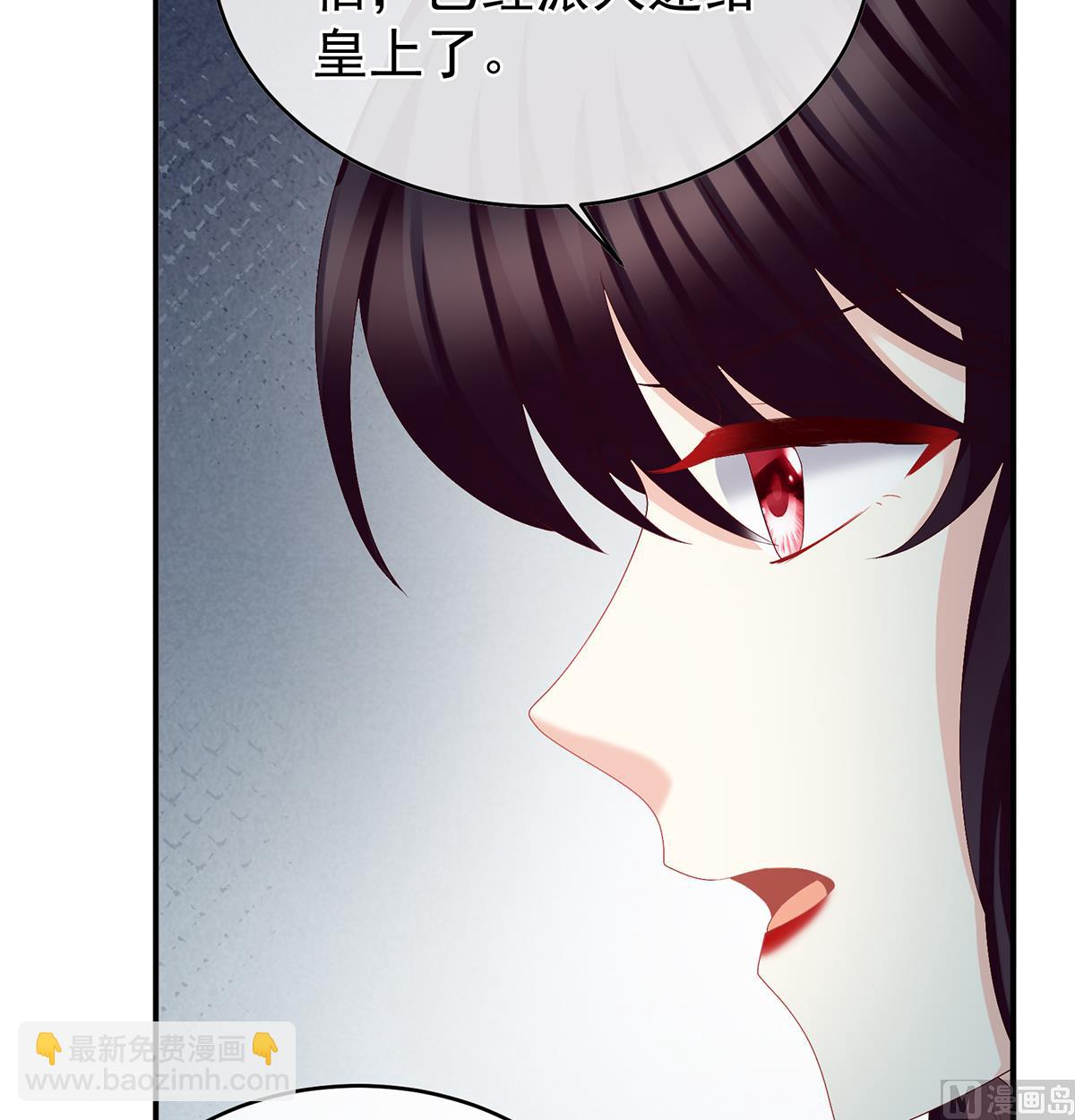 第48话 赶出燕王府56