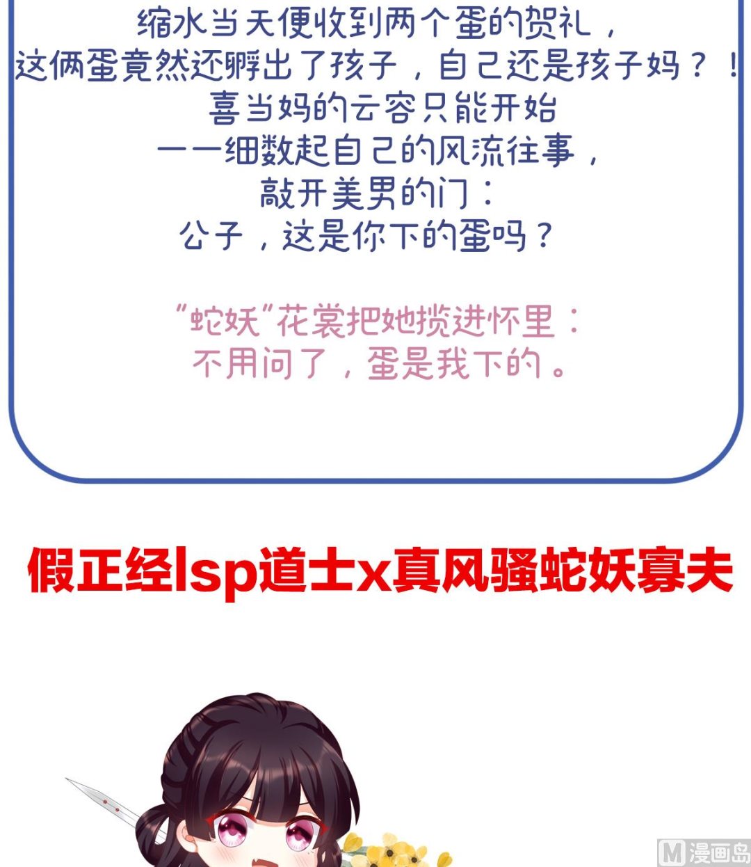 预热  双喜临门3