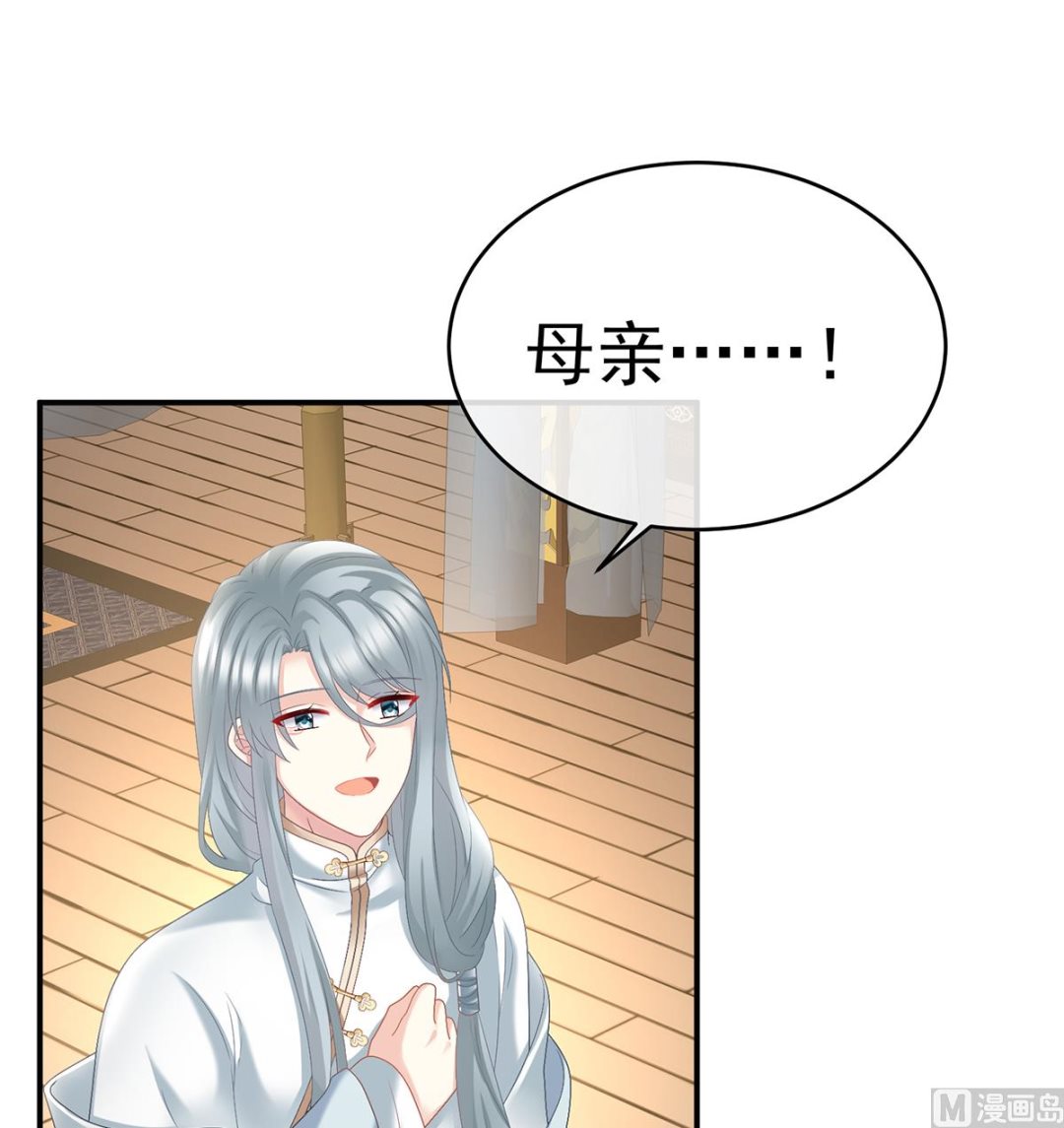 第48话 赶出燕王府28