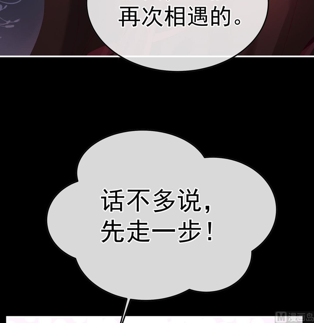 第134话 投入轮回井65