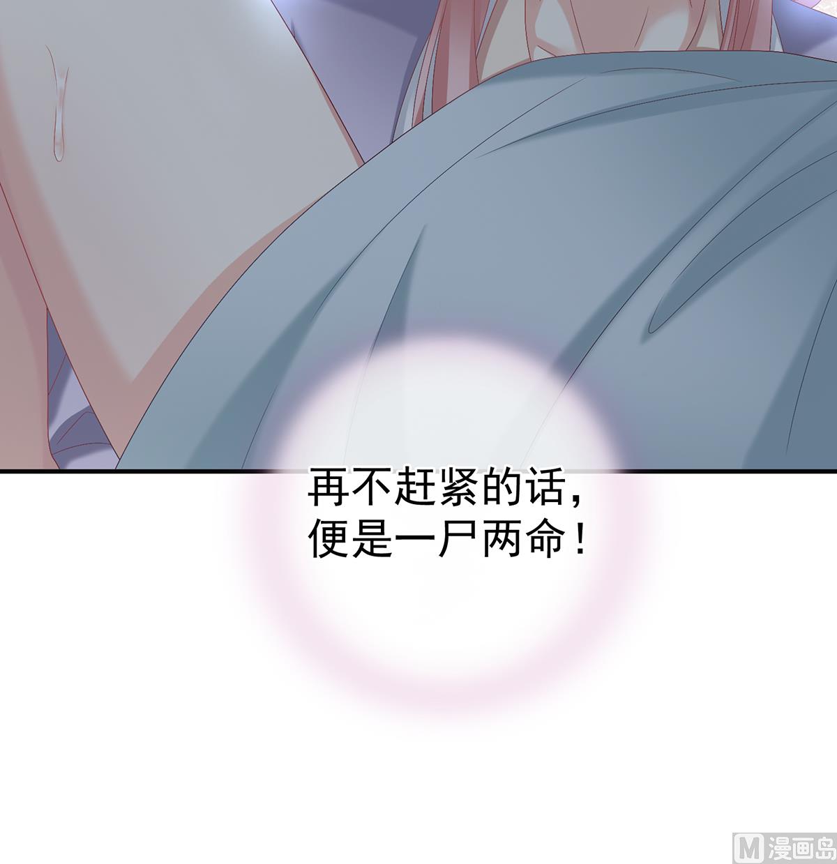 第51话 难产47