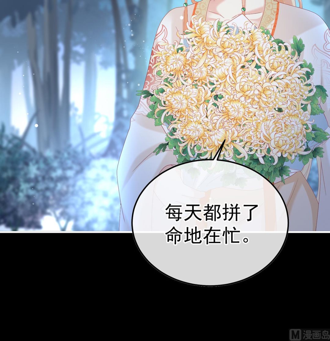 第124话 我们都很想你41