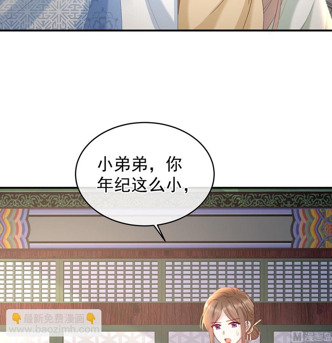 第101话参加选秀46