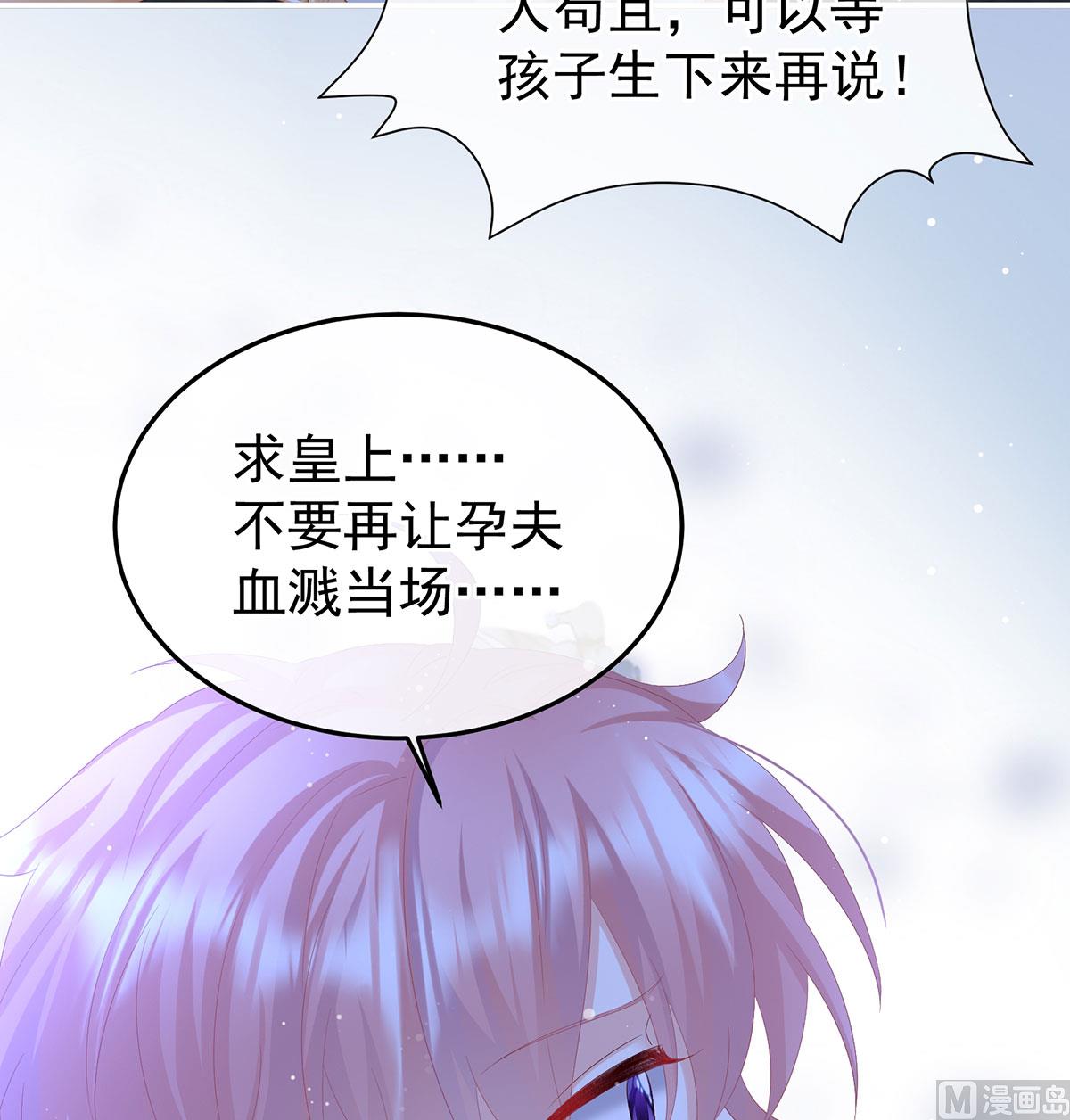 第125话 有孕65