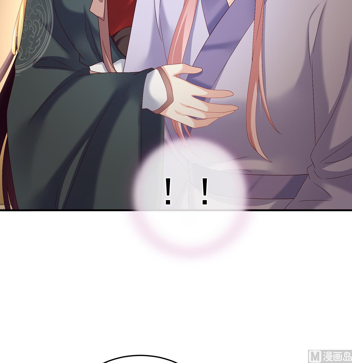 第46话 马上办婚礼16