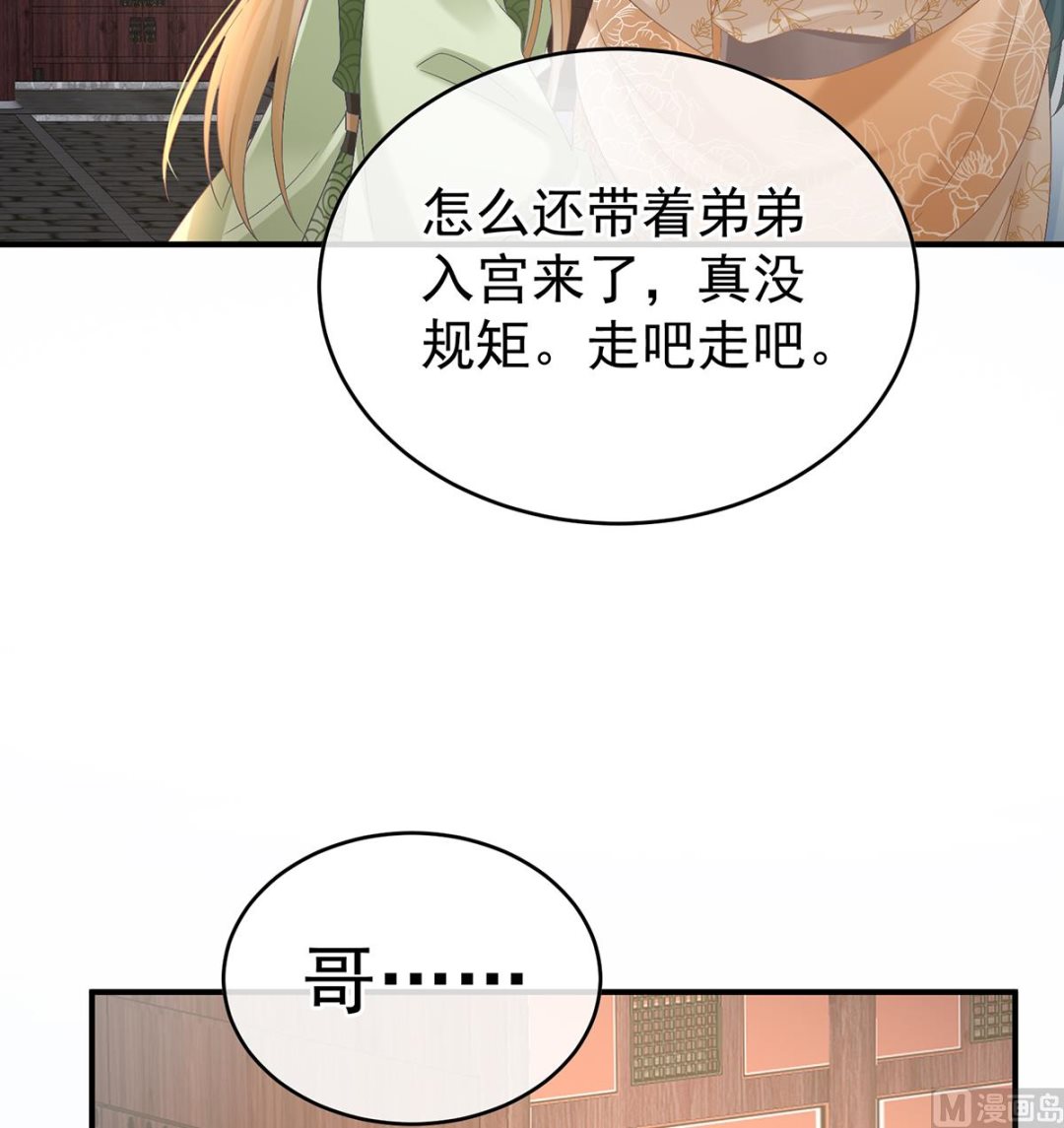 第101话参加选秀64