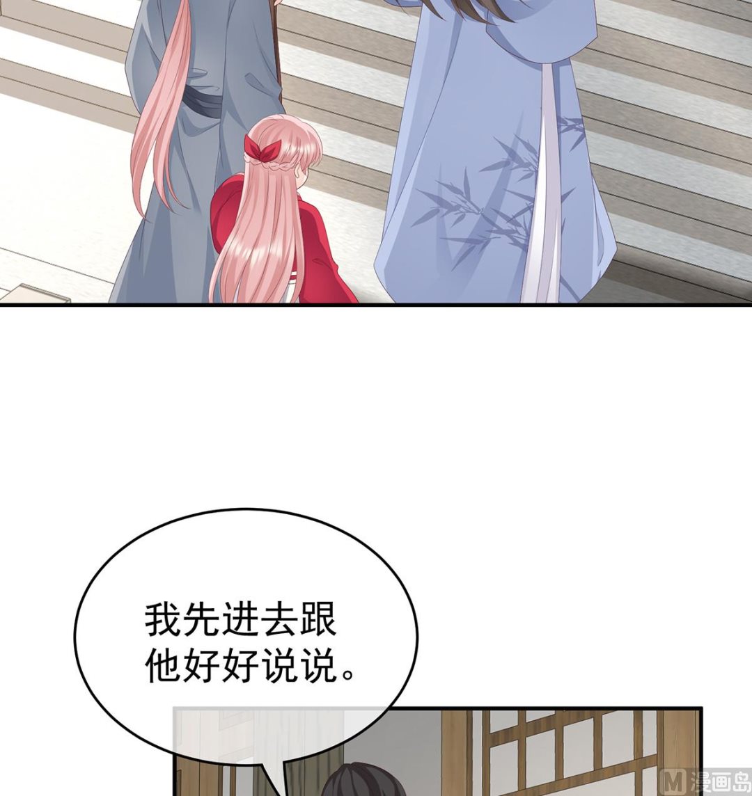 第25话 狼心狗肺的东西46