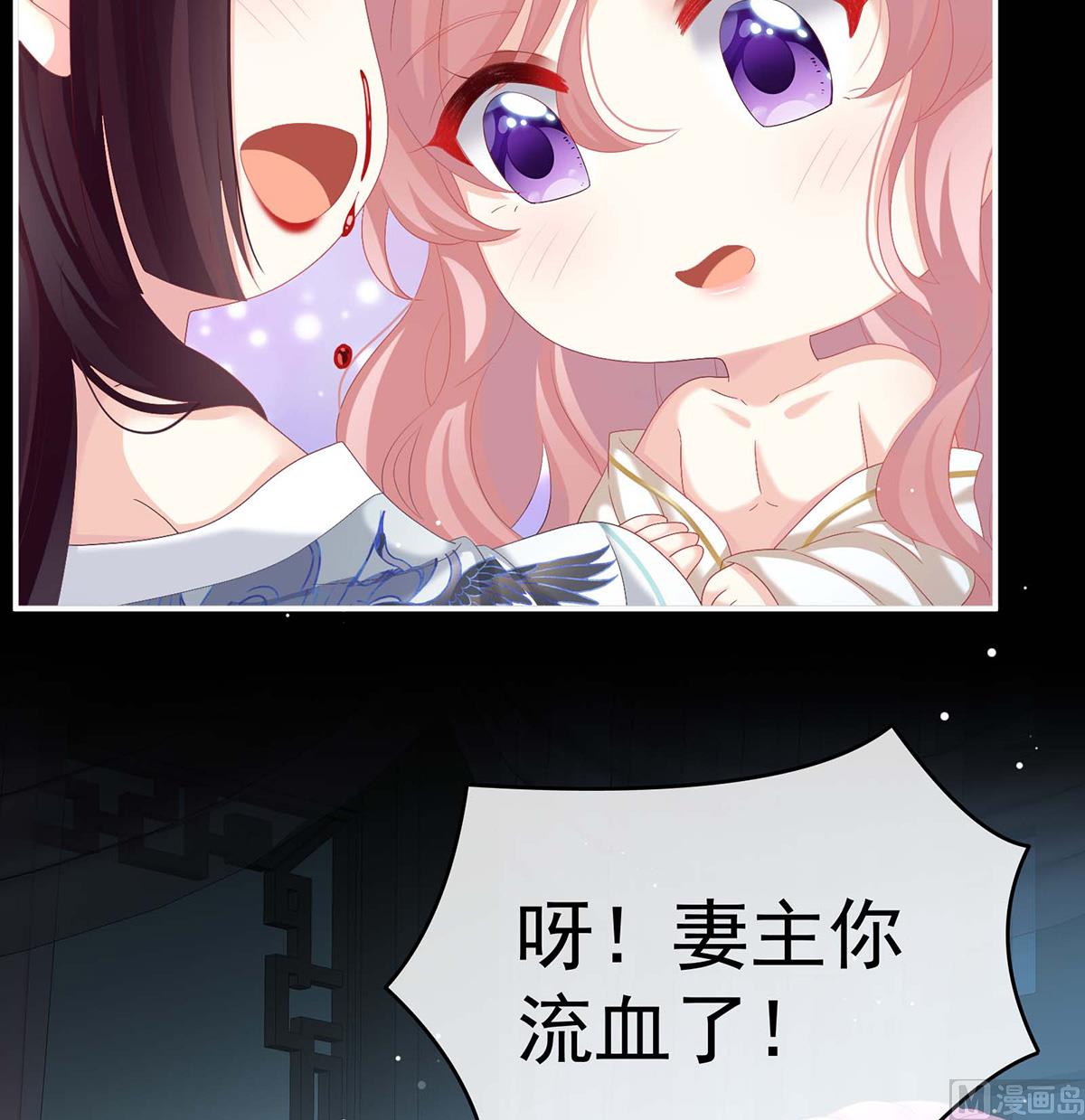 第79话 原来每晚都是这样？！41