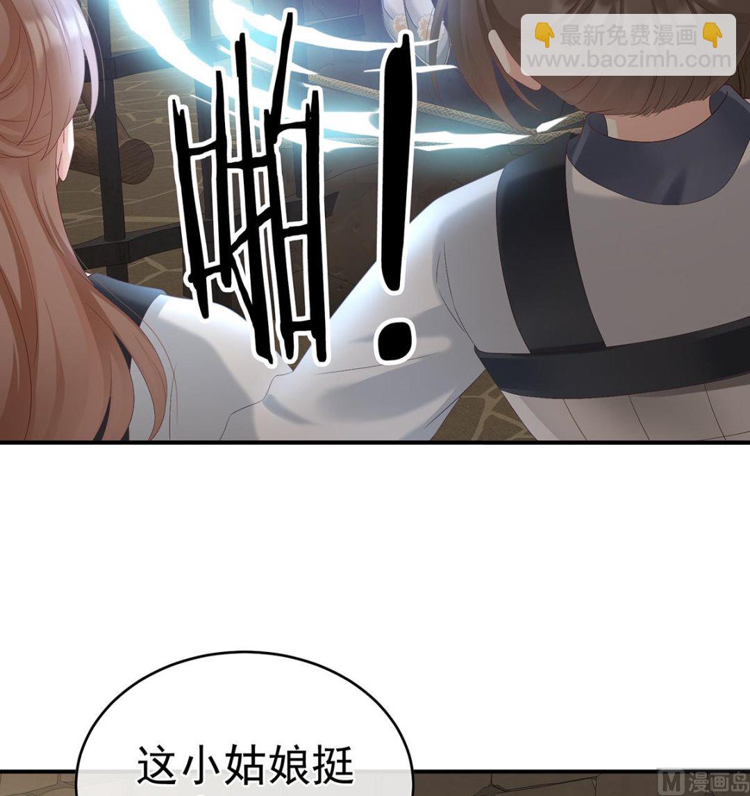 第61话 蛋碎！58