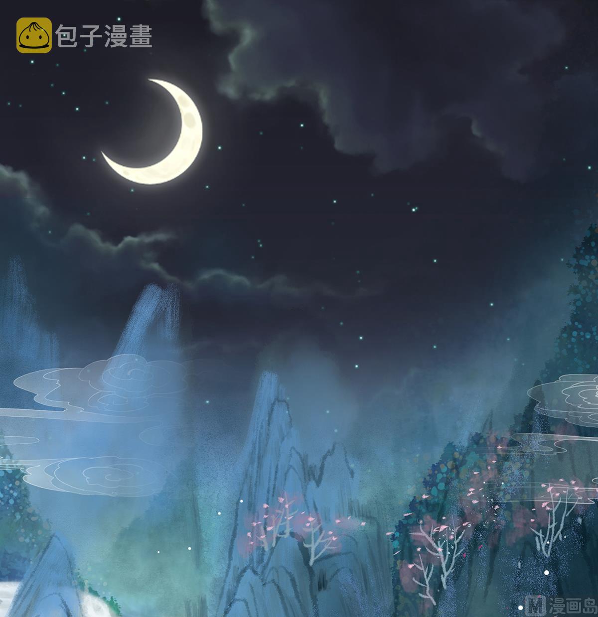 第87话 天地为席，云雨共赴2