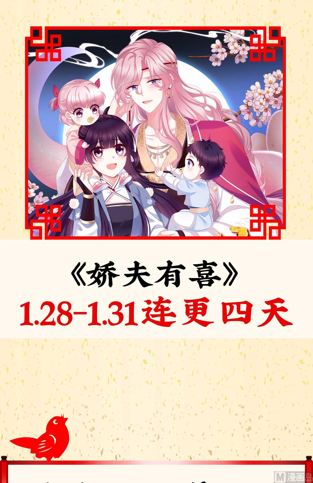第63话 公子，借点奶？77