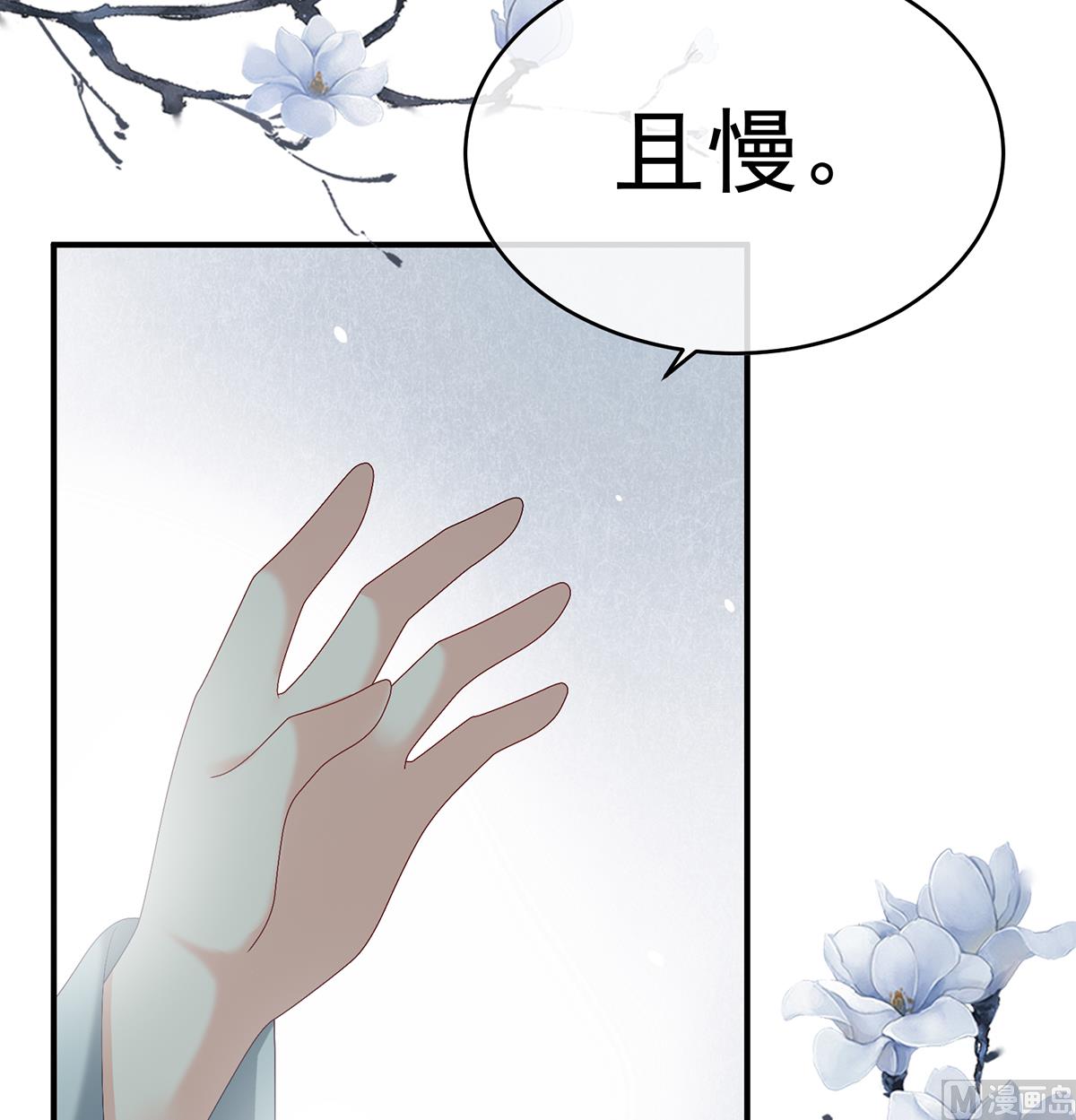 第44话 求婚旨39
