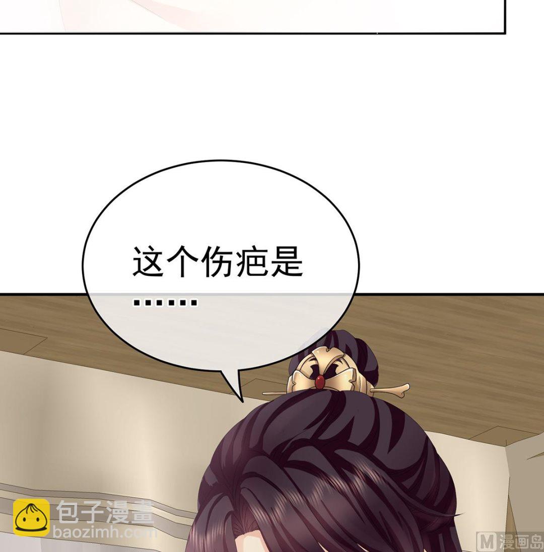 第28话 她好粗暴21