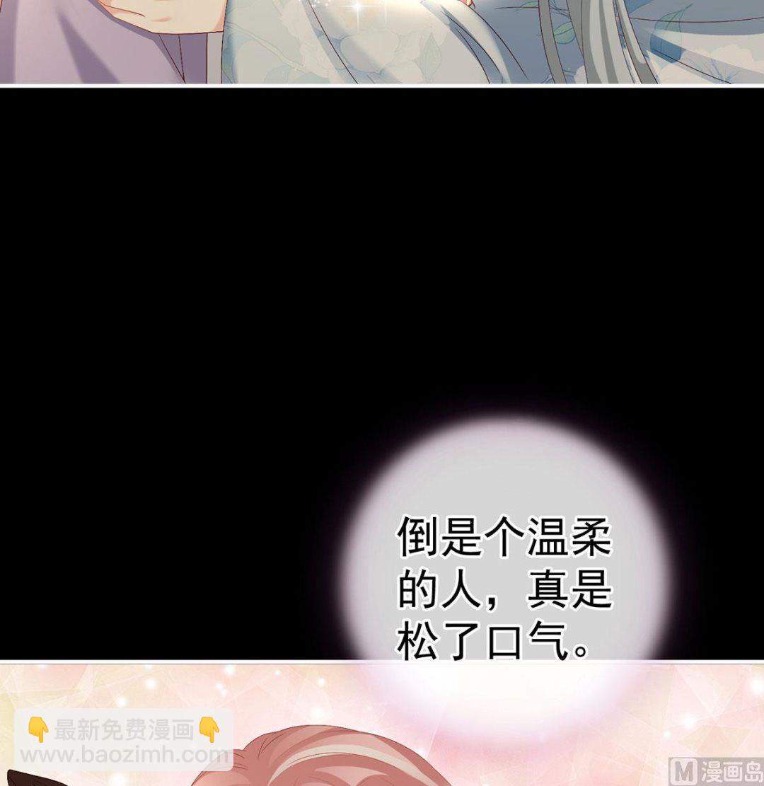 第42话 养父18