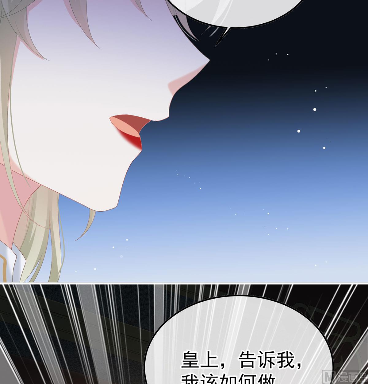 第127话 她知道我是黎朝！23