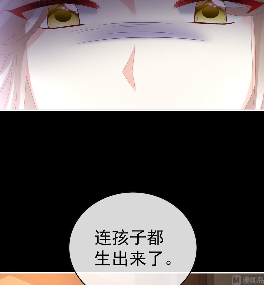 第80话 除掉他这个污点10
