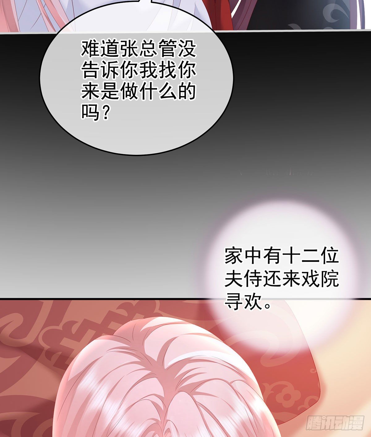 把爹爹弄哭了30