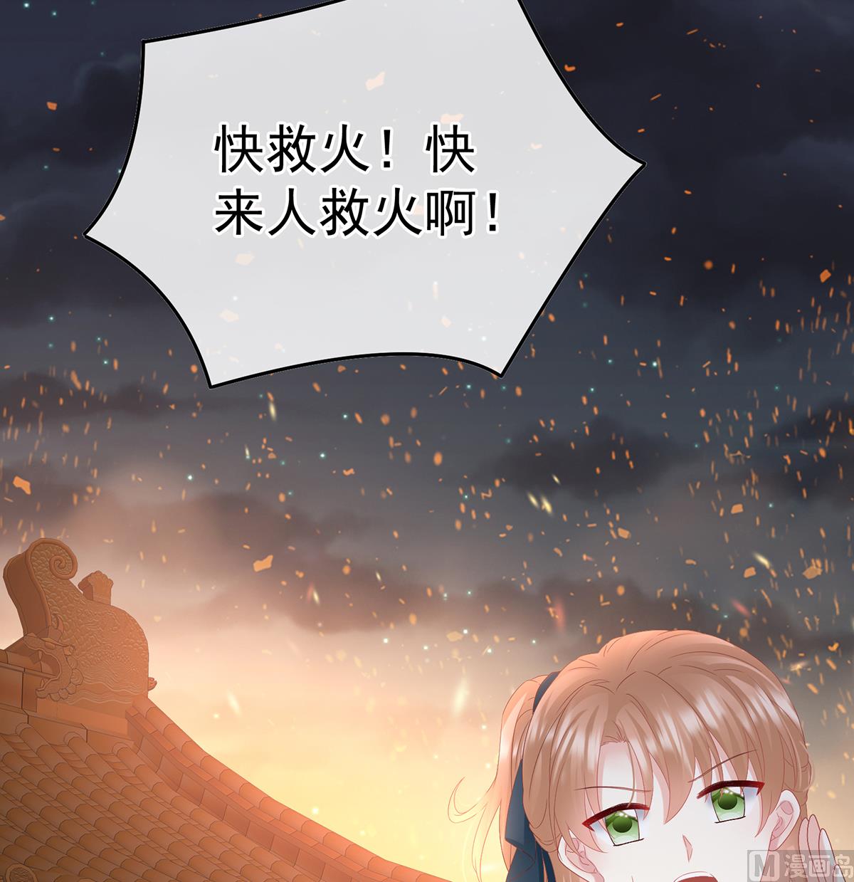 第117话  这次你来救我了10